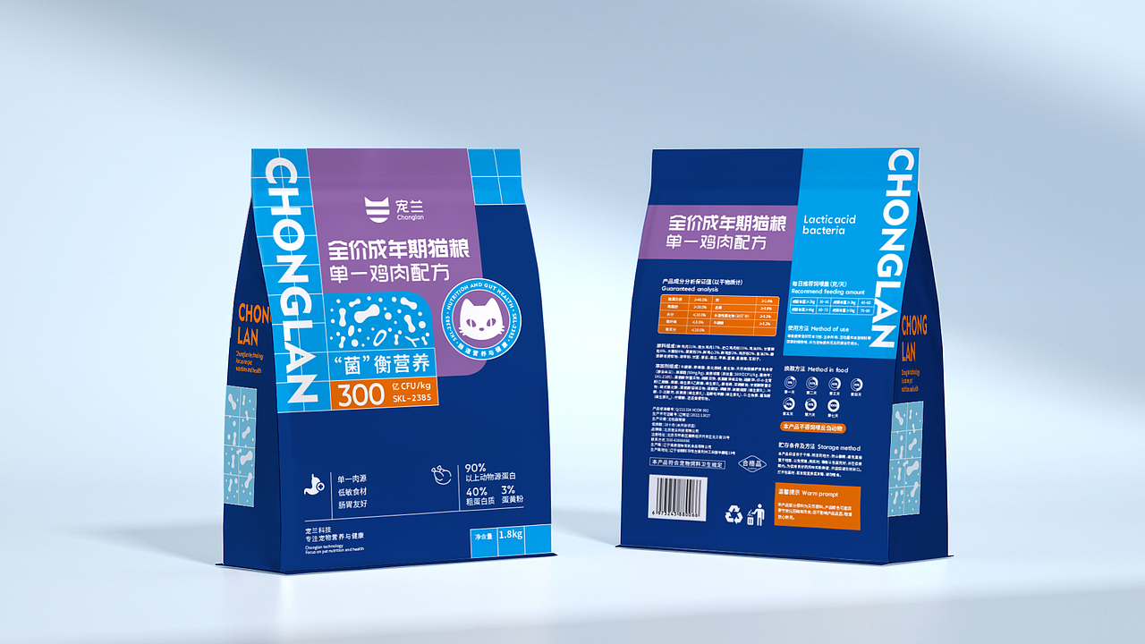 猫粮包装 猫粮包装设计 狗粮包装 狗粮包装设计 猫条
