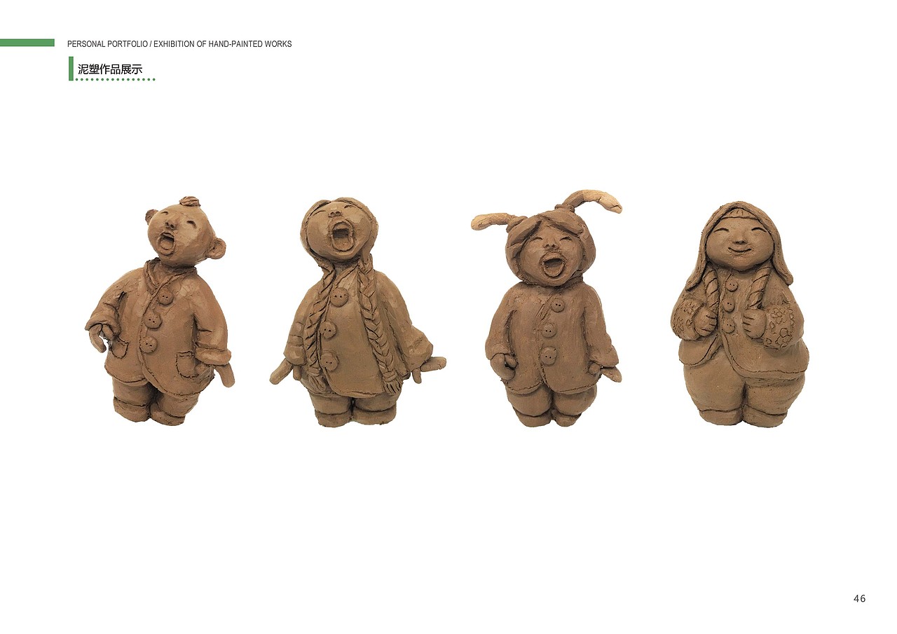 2016-2020作品集-环境艺术设计