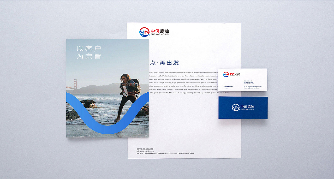 logo品牌策划设计方案（图ZMzYzMzc1NTQw） - Logo - 站酷设计师路上的小强原创素材 - 站酷ZCOOL