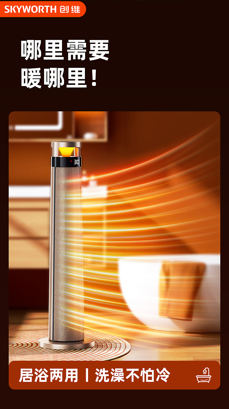 暖风机（图ZMzU2NzUyNDcy） - 产品 - 站酷设计师旦旦113原创素材 - 站酷ZCOOL