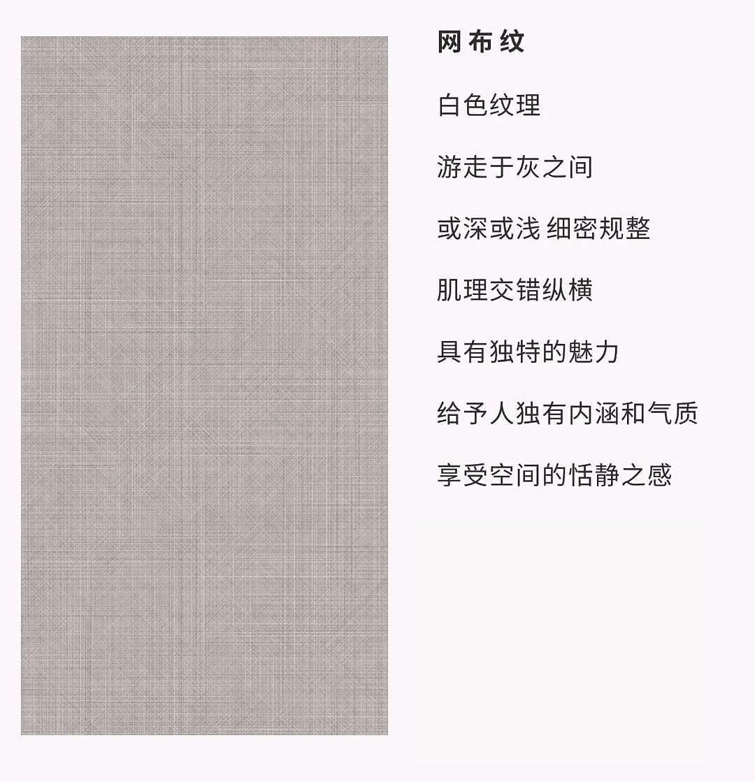 朗生墙板实景案例 | 国内最大小米生态链综合体验店