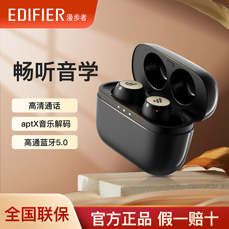 主图合集 2022数码3C电子产品