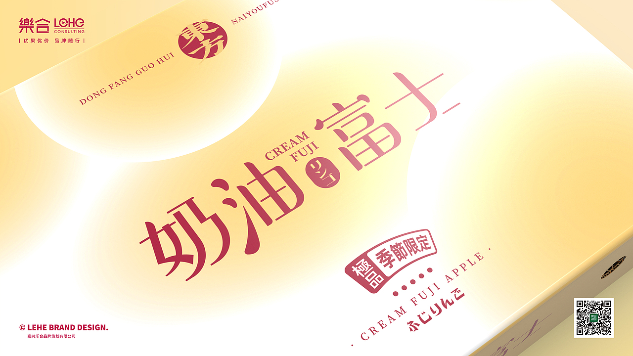 作品合集（图ZMzUyNDcyNTMy） - 品牌 - 站酷设计师乐合品牌设计师原创素材 - 站酷ZCOOL