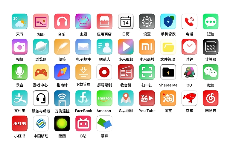 小米主题经典再现