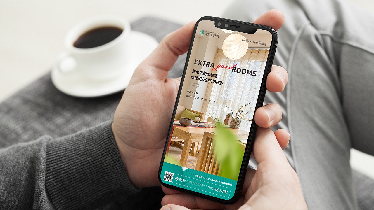 湛江建实华都花园(提报)