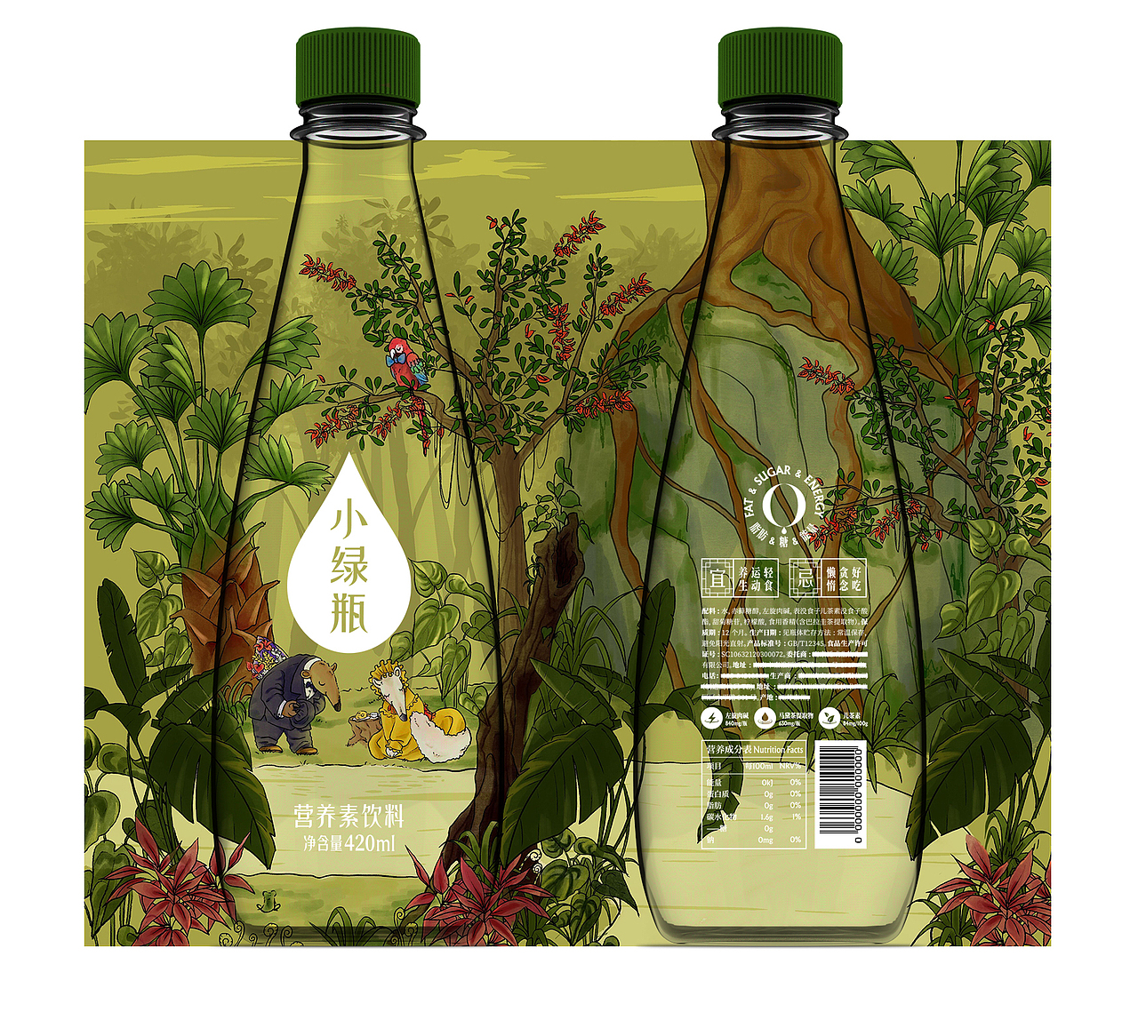 《雨林里的邂逅》——水彩风插画（图ZMzA5MjUzNDcy） - 商业插画 - 站酷设计师AMEJI雨叔原创素材 - 站酷ZCOOL