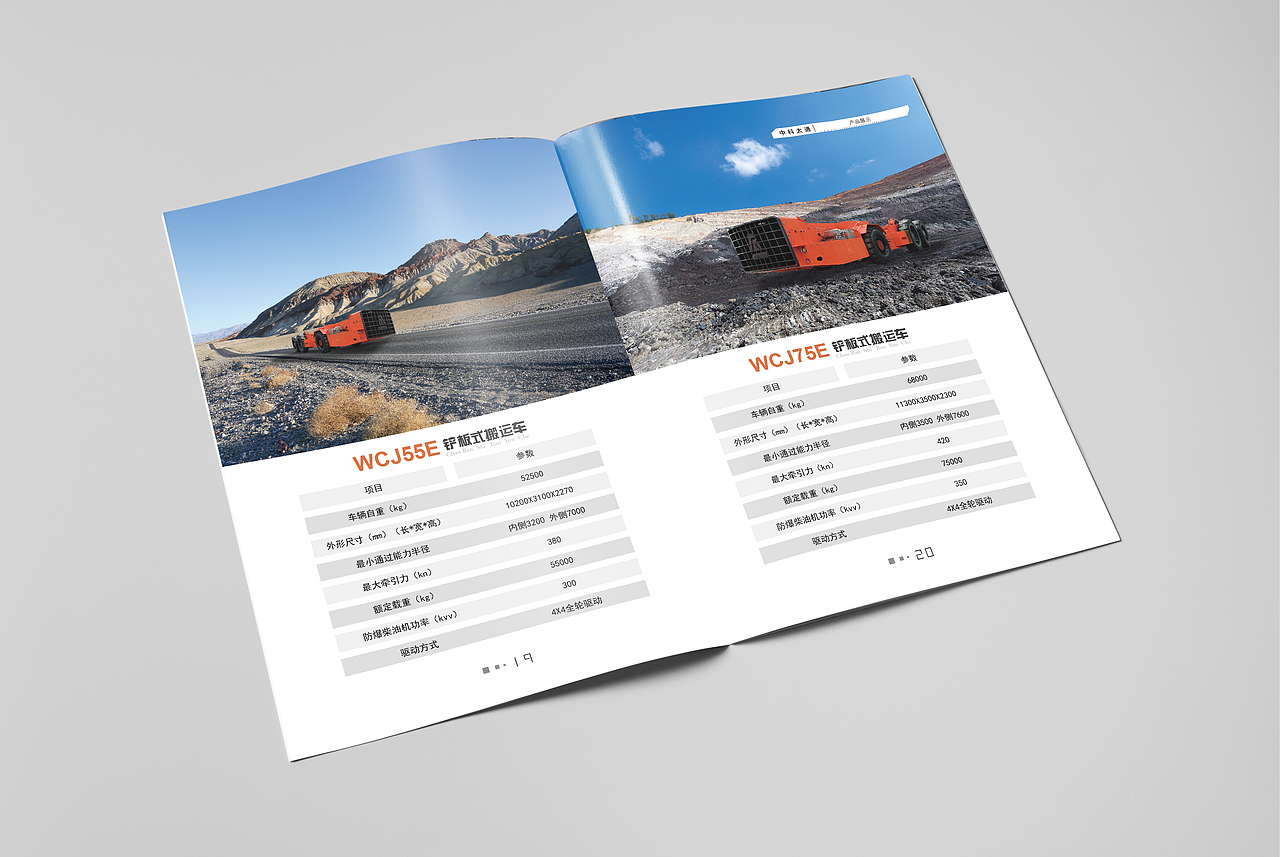 画册（图ZMzM5MDM3MTg4） - 书籍/画册 - 站酷设计师极道工作室原创素材 - 站酷ZCOOL