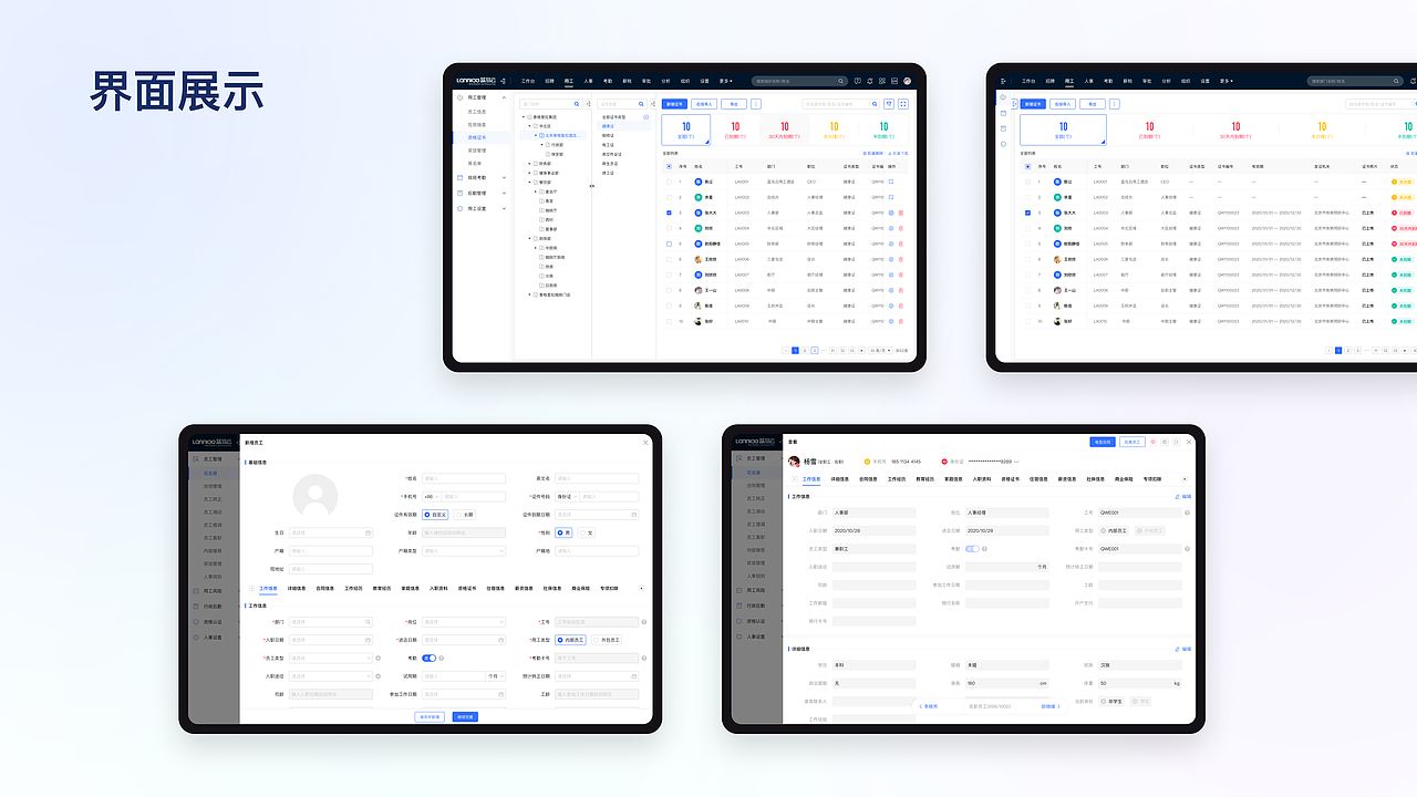 个人UI作品集（图ZMzYzOTMxMjM2） - 软件界面 - 站酷设计师慧菇凉Designer原创素材 - 站酷ZCOOL