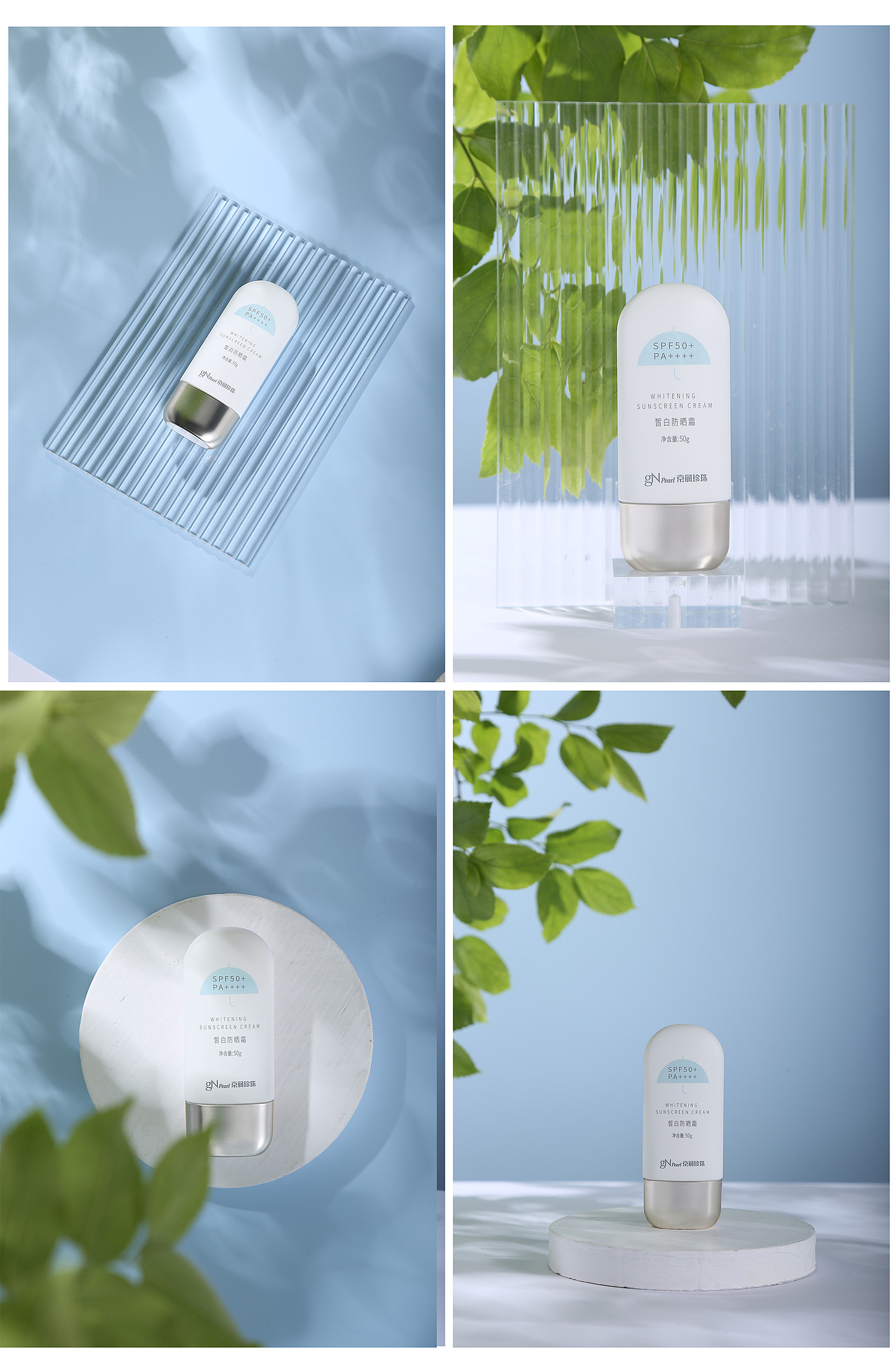 护肤品/化妆品 拍摄