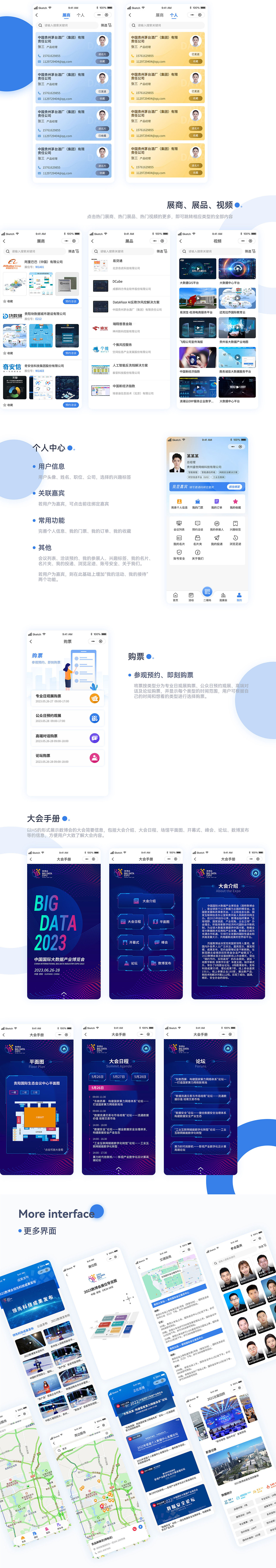 小程序优化方案1（图ZMzQ2MjQwNjk2） - APP界面 - 站酷设计师椒盐柠檬原创素材 - 站酷ZCOOL