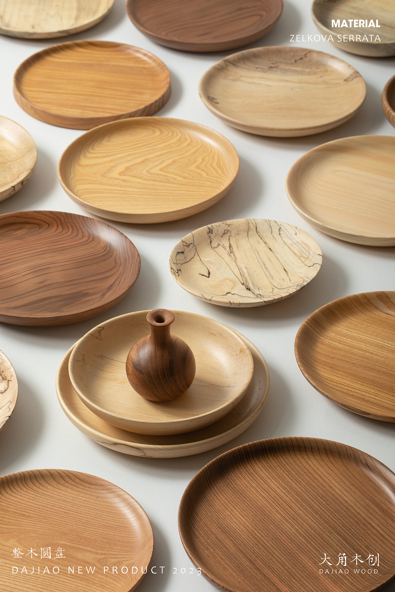 「大角木创」不二系列木餐盘
