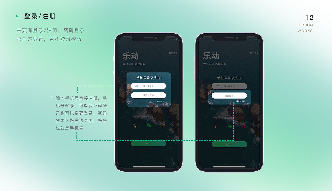 乐动（图ZMzE4NDE2OTc2） - APP界面 - 站酷设计师金橘iii原创素材 - 站酷ZCOOL