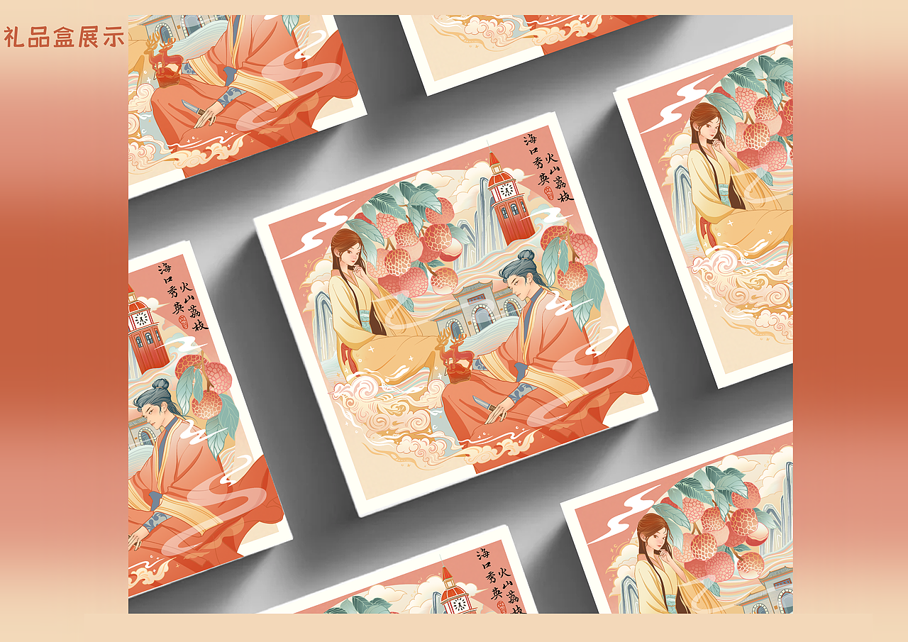 《古风海口：秀英市荔枝之赞》（图ZMzQxMDA5Nzcy） - 创作习作 - 站酷设计师是点点鸭原创素材 - 站酷ZCOOL