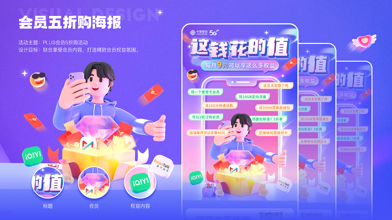 2023上半年运营作品合集（图ZMzQ0NzQ3OTYw） - APP界面 - 站酷设计师小牛点点原创素材 - 站酷ZCOOL