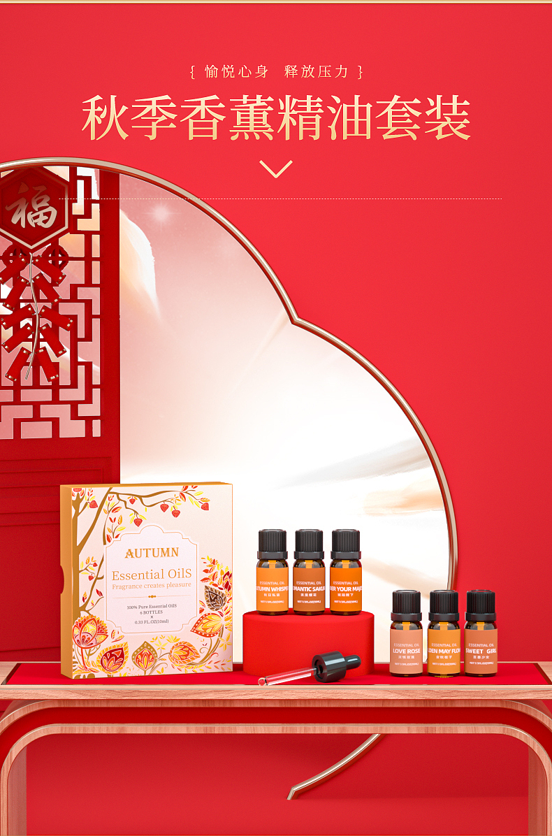 礼盒详情页（图ZMjk2MjA2Nzc2） - 电商 - 站酷设计师太阳花花花原创素材 - 站酷ZCOOL