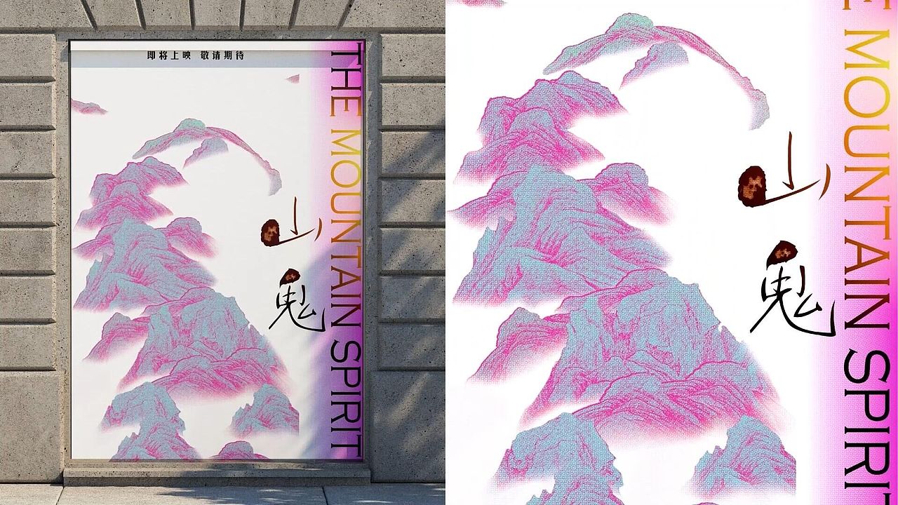 【数字媒体技术】个人动态作品集（图ZMzQzMTc1OTAw） - 短片 - 站酷设计师超越本越原创素材 - 站酷ZCOOL