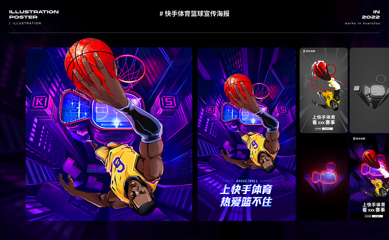 2021-2022 作品合集