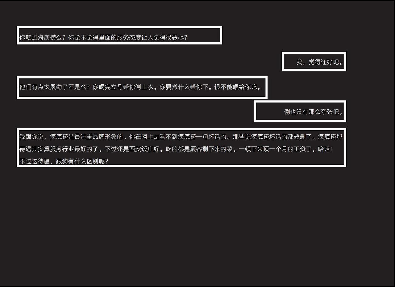 书籍作品《进城》（图ZMzM2NzgyOTIw） - 书籍/画册 - 站酷设计师希以昂格厄原创素材 - 站酷ZCOOL