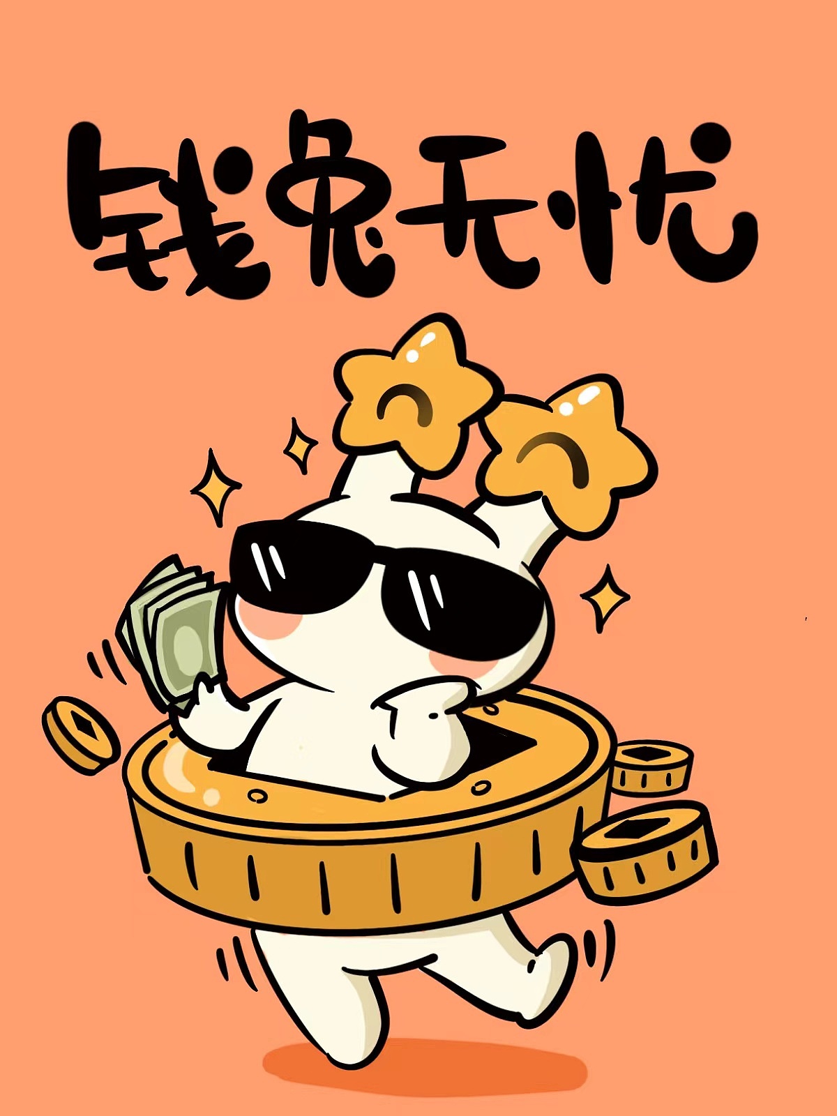 新年壁纸 | 钱兔无忧 |原创插画（图ZMzI3NjM5MDgw） - 商业插画 - 站酷设计师伊德星球原创素材 - 站酷ZCOOL