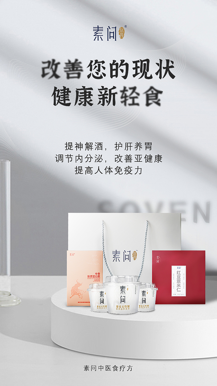 海报（图ZMzAwNDY5NDcy） - 海报 - 站酷设计师丨路上原创素材 - 站酷ZCOOL
