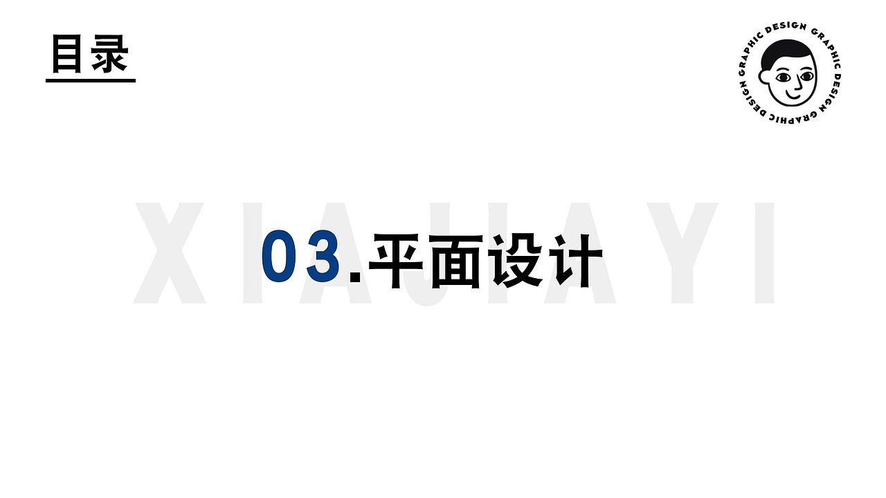 平面作品集（图ZMzM3NDcyODQw） - 品牌 - 站酷设计师郫都眼镜蛇原创素材 - 站酷ZCOOL