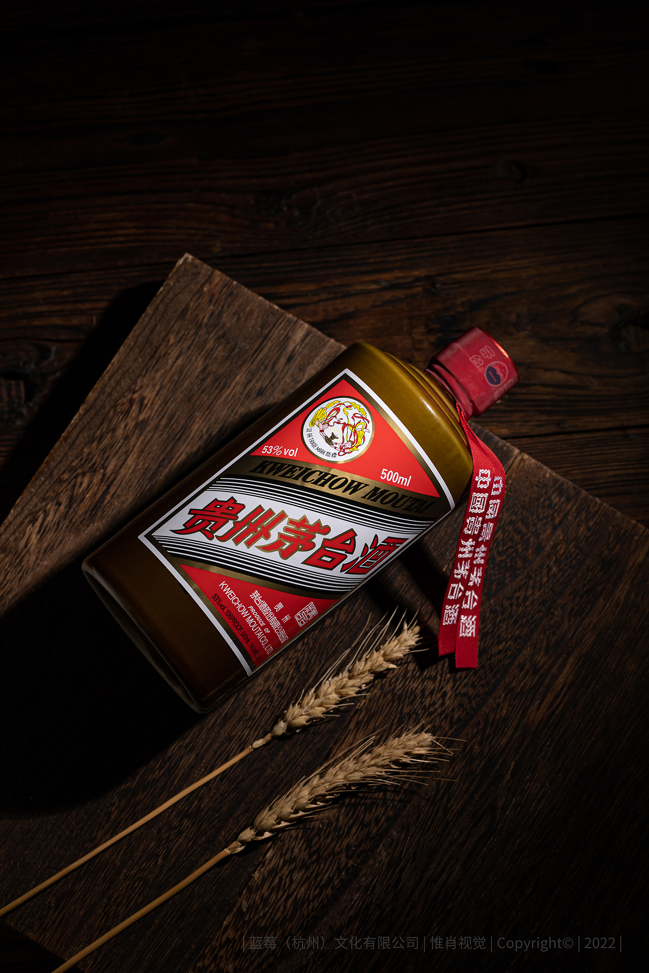 酒 白酒 纯粮白酒 酱香白酒 茅台酒（图ZMzA2Njg4MTg4） - 产品摄影 - 站酷设计师惟肖传媒原创素材 - 站酷ZCOOL