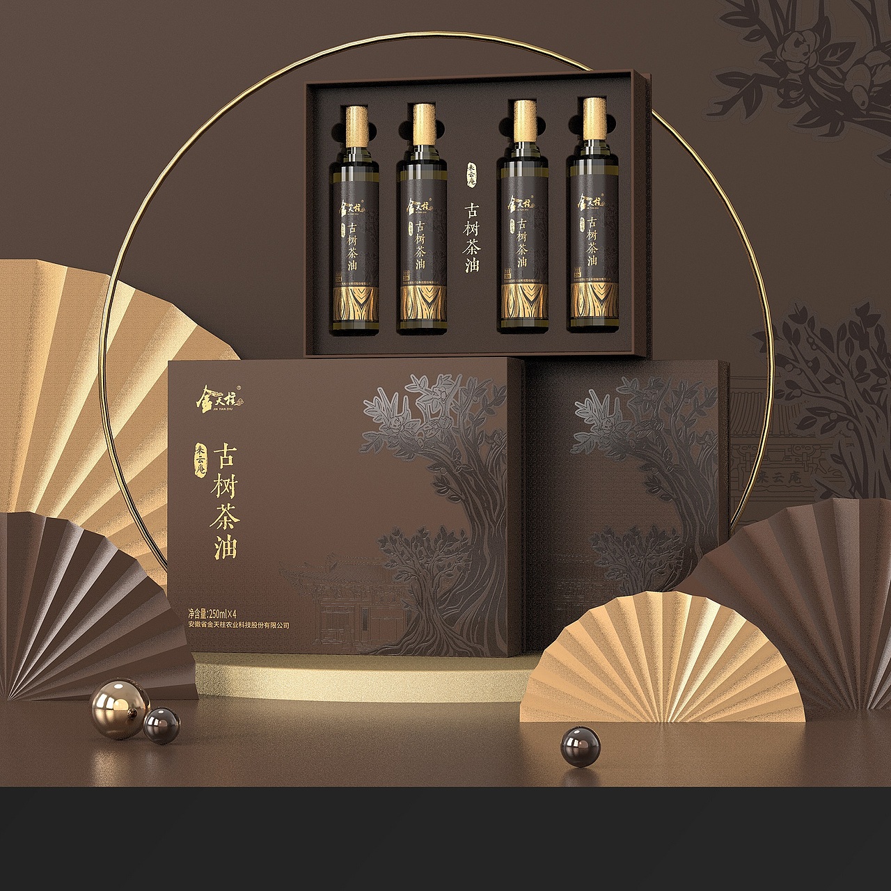 古树茶油包装礼盒