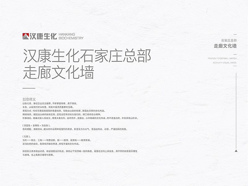 文化墙 LOGO VI 导视 空间（图ZMzE3MjA1Nzcy） - 展陈设计 - 站酷设计师朗立多广告设计原创素材 - 站酷ZCOOL