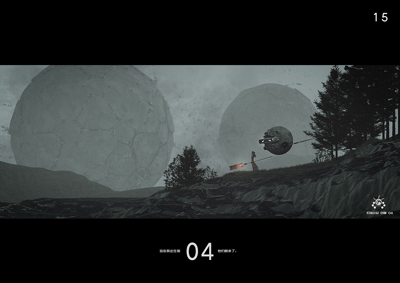 灯塔少女场景集