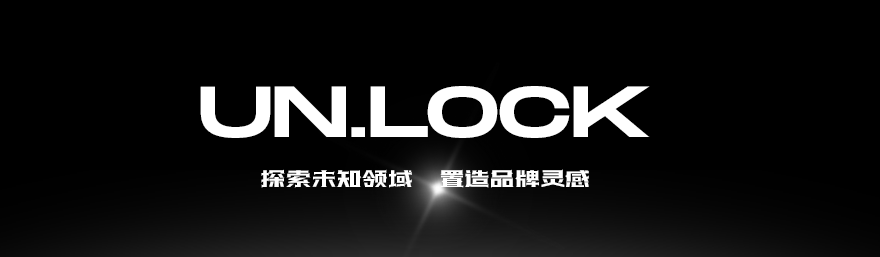 内衣摄影 | 都市丽人✖️UNLOCK