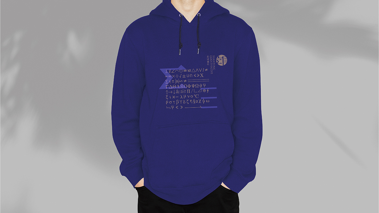 玄同量化品牌形象（图ZMzUxNTE3MDc2） - 品牌 - 站酷设计师禾易品牌设计顾问原创素材 - 站酷ZCOOL