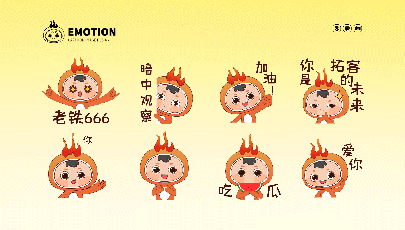 IP插画分享-我是小拓（图ZMzM4OTY2MjMy） - 商业插画 - 站酷设计师GUGU菇原创素材 - 站酷ZCOOL