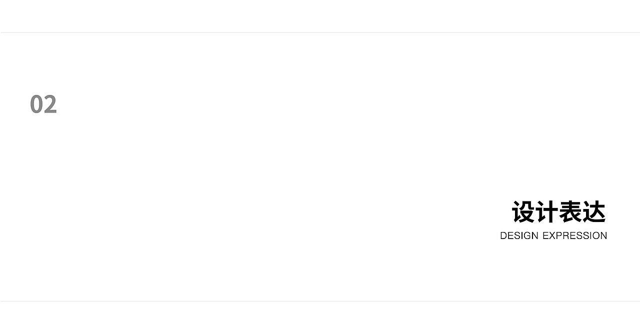 案例 | ATT-STORE 品牌全案