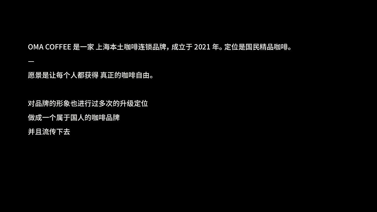 OM_2023（图ZMzY4OTA3NzI4） - 其他 - 站酷设计师范特香原创素材 - 站酷ZCOOL