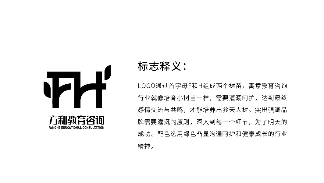 教育咨询logo（图ZMzI0MTYxODYw） - Logo - 站酷设计师有章少年原创素材 - 站酷ZCOOL