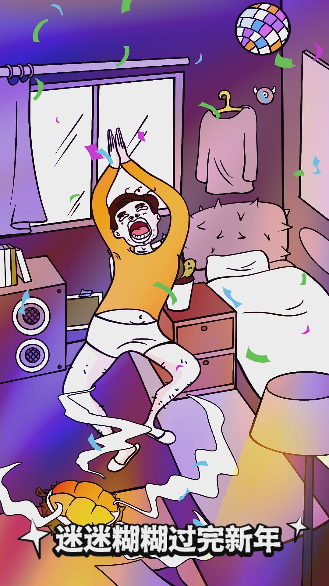 酷氏榴莲气泡水（图ZMzAxNzgzNDUy） - Motion Graphic - 站酷设计师FARVIS弥塔原创素材 - 站酷ZCOOL