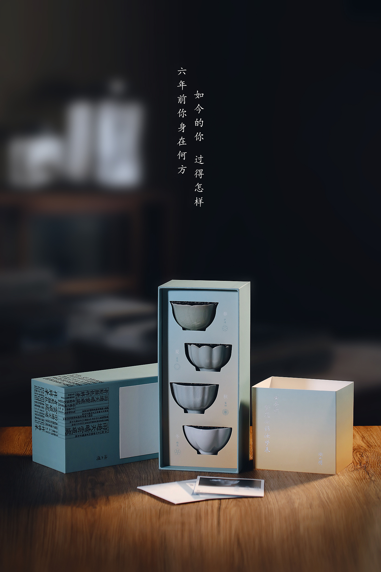 汝瓷海报（图ZMjk3Mzc2ODI0） - 产品摄影 - 站酷设计师杨扬扬GOAT原创素材 - 站酷ZCOOL