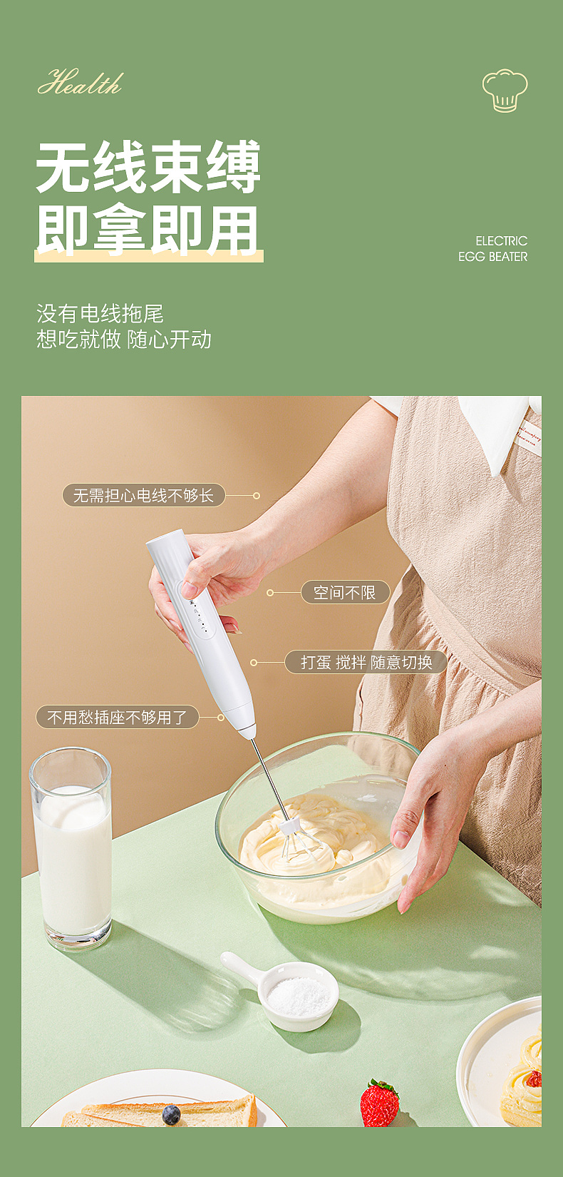 迷你双头三档电动打蛋器 白色款