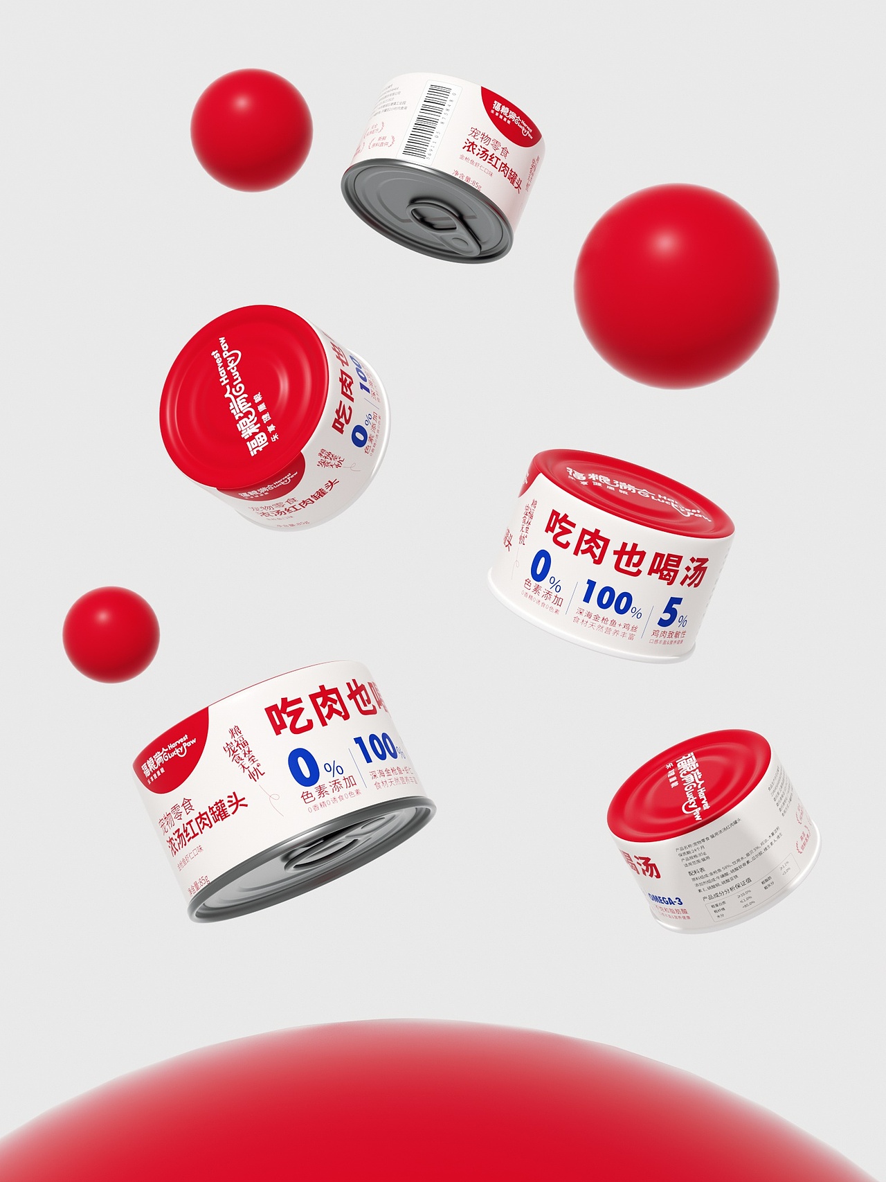 福粮满仓 品牌 包装 设计