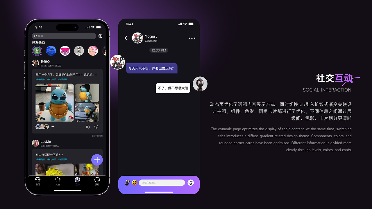 星潮联盟-升级迭代