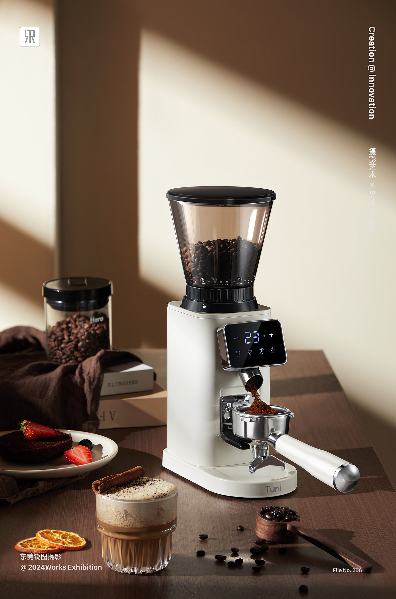 Tuni突尼电动咖啡磨豆机全案策划摄影 | 东莞锐图摄影