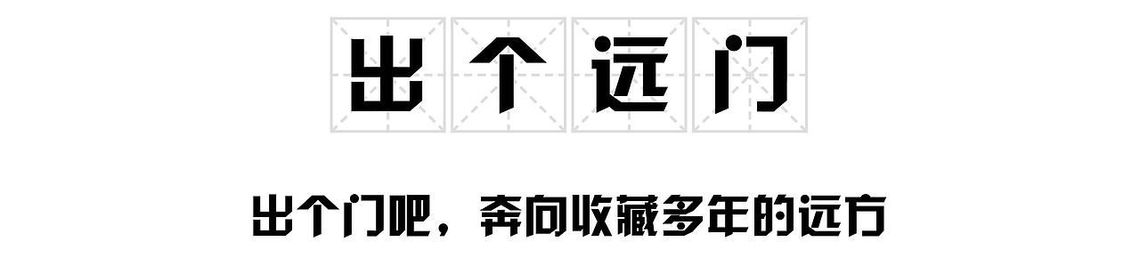 小红书 | 2023年度生活趋势 | 2.5D插画（图ZMzI2MTA4NjY4） - 商业插画 - 站酷设计师倪先森是帅锅原创素材 - 站酷ZCOOL