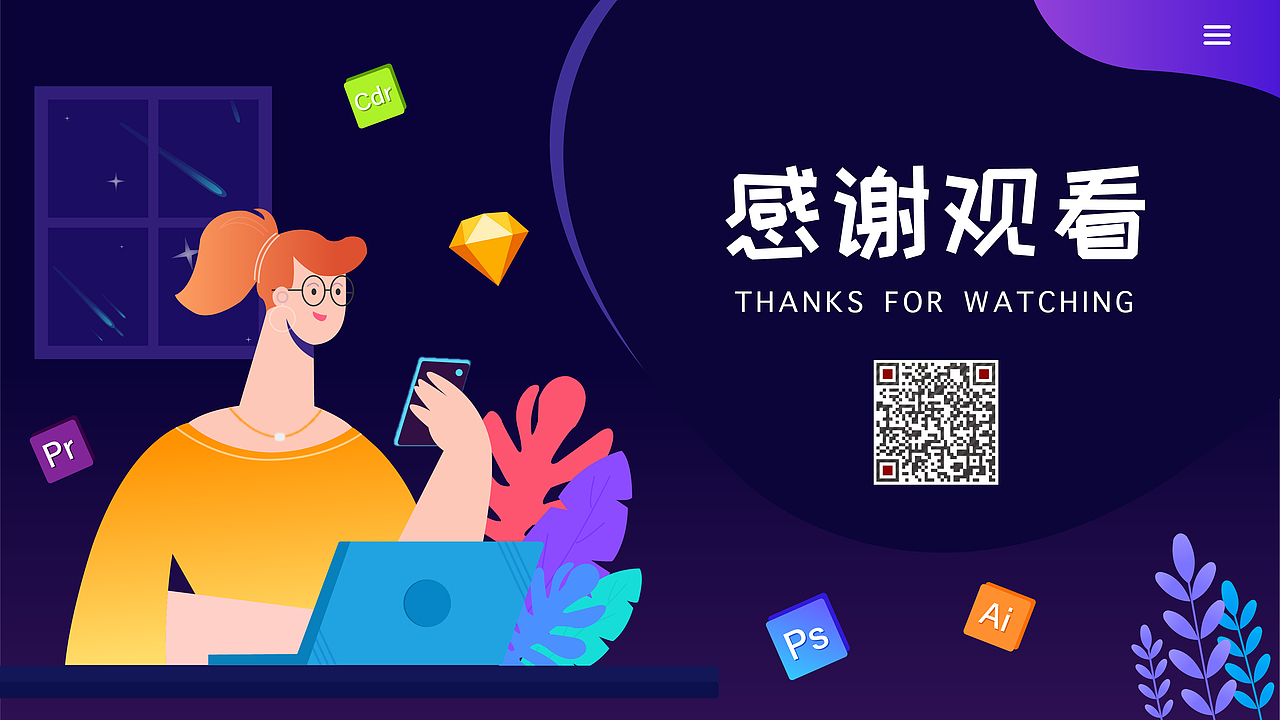 UI作品集（图ZMzA1ODU4OTI0） - 软件界面 - 站酷设计师甜妹儿呀原创素材 - 站酷ZCOOL