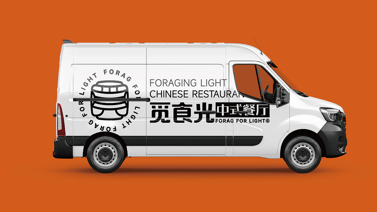 觅食光-中式餐厅 餐饮品牌视觉提案（图ZMzU2NDYxMTU2） - Logo - 站酷设计师譕言设计原创素材 - 站酷ZCOOL