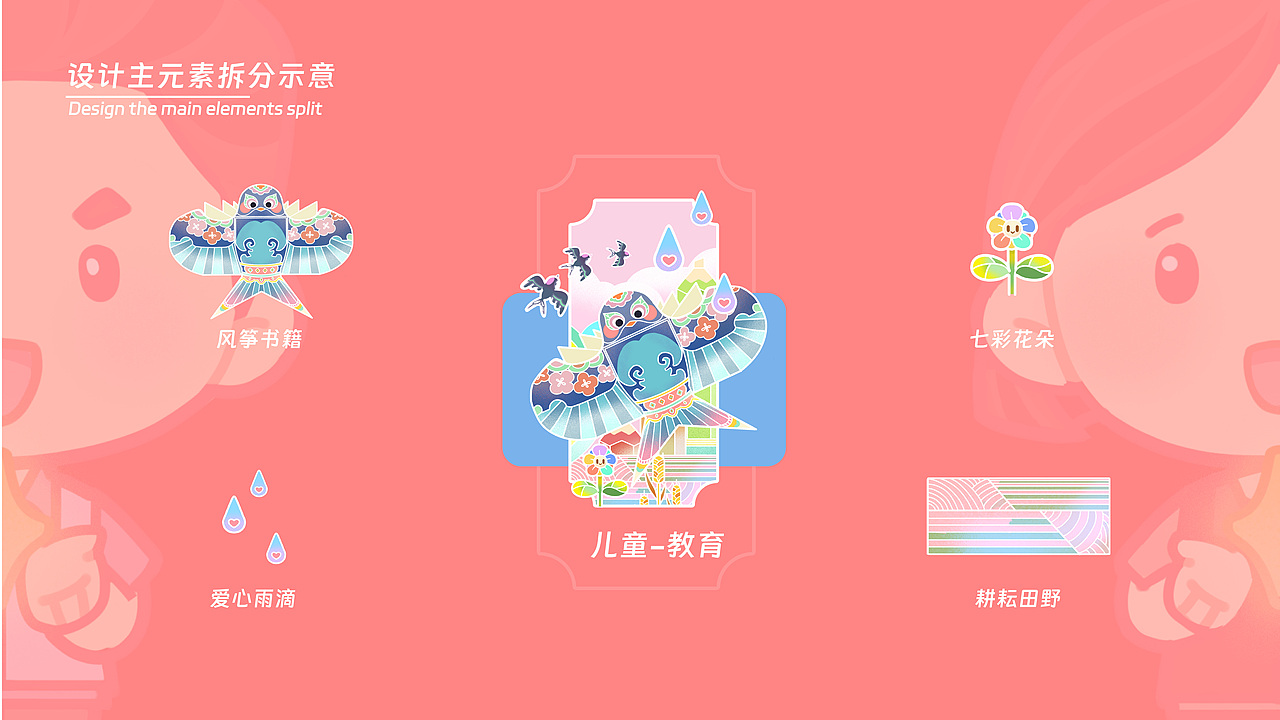 苏州精神文明建设插画海报设计（图ZMzY5OTQ4ODIw） - 商业插画 - 站酷设计师小岚朋友原创素材 - 站酷ZCOOL