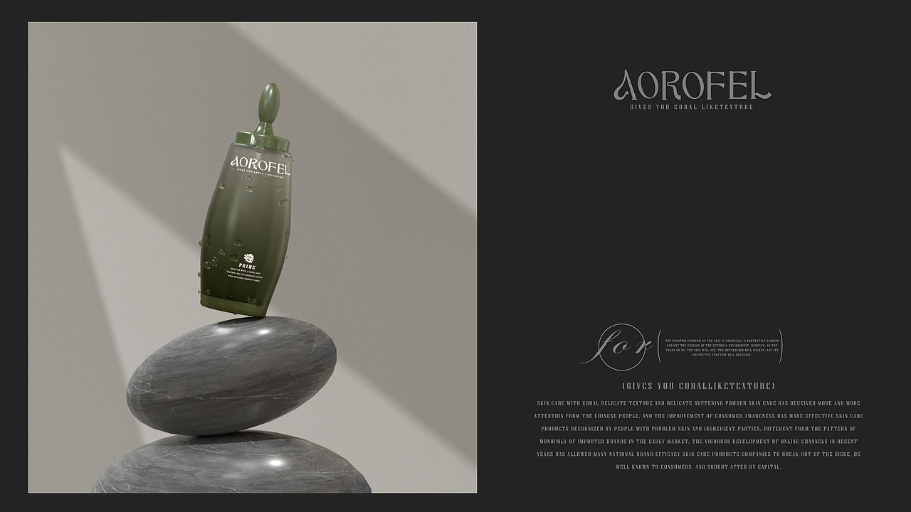 AOROFEL护肤品品牌包装全案设计（图ZMzQzNzU1NTAw） - 品牌 - 站酷设计师光点DESIGN原创素材 - 站酷ZCOOL