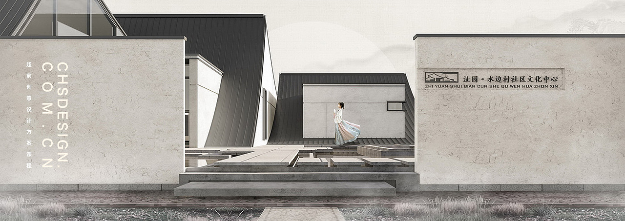 沚园 · 文化中心方案设计丨超前设计CHS ARCHITECTURE