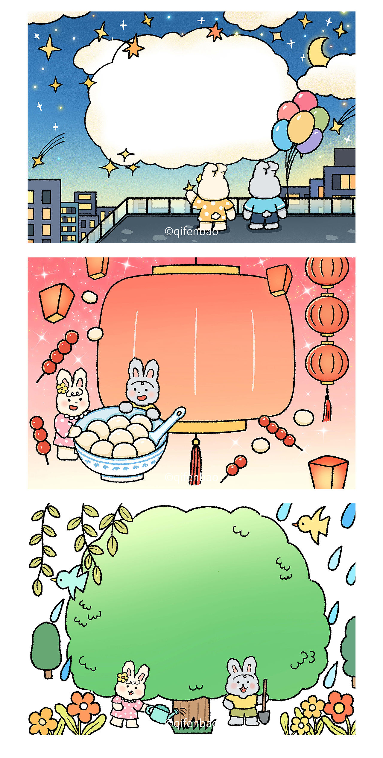 2023年兔年日历插画