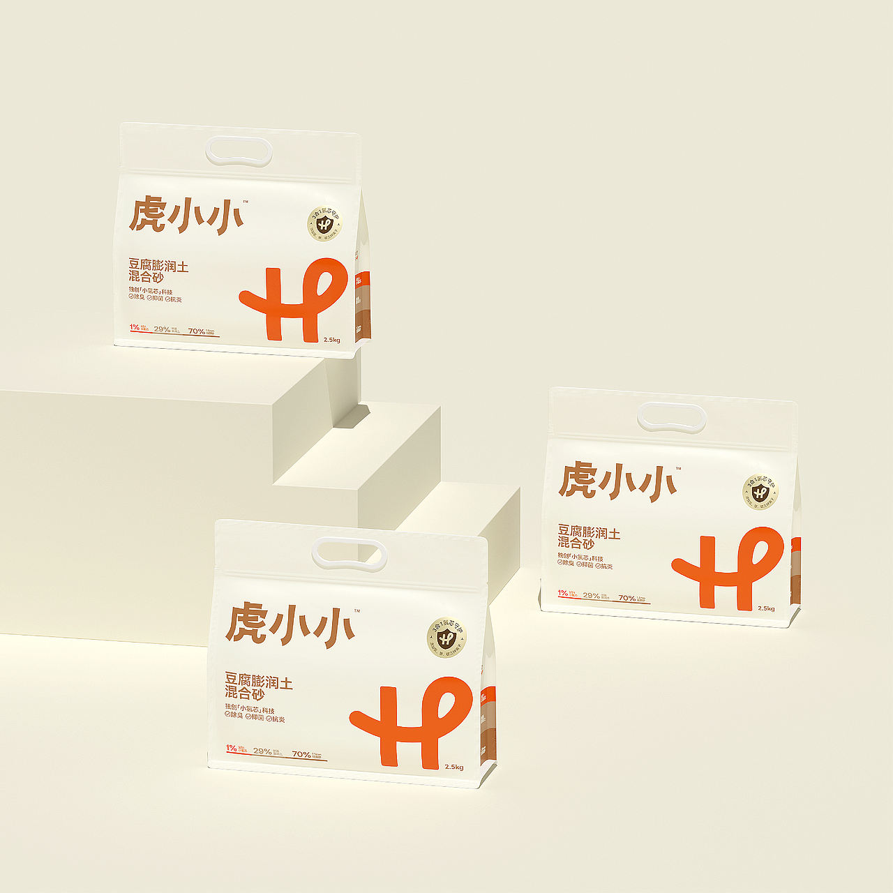 虎小小×南风效应｜宠物品牌设计/猫砂包装设计（图ZMzYyMjk4ODE2） - 品牌 - 站酷设计师南风效应品牌设计原创素材 - 站酷ZCOOL