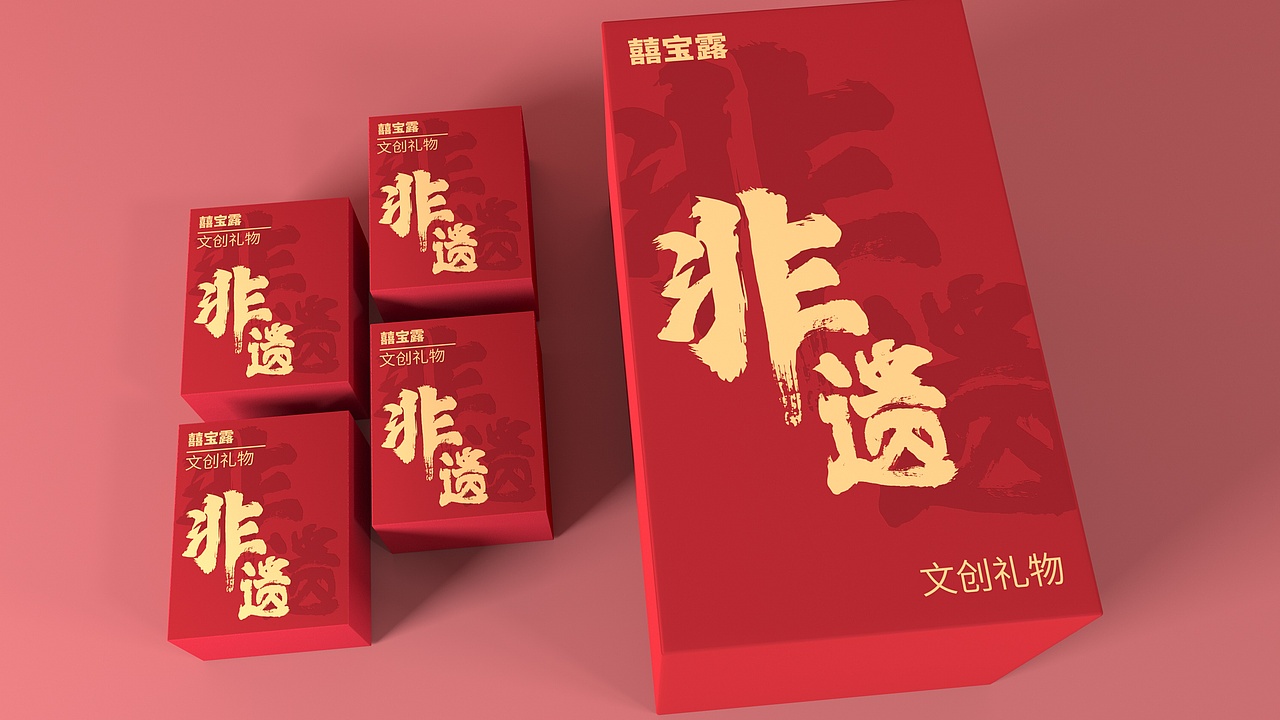 “文创丝巾”礼盒设计